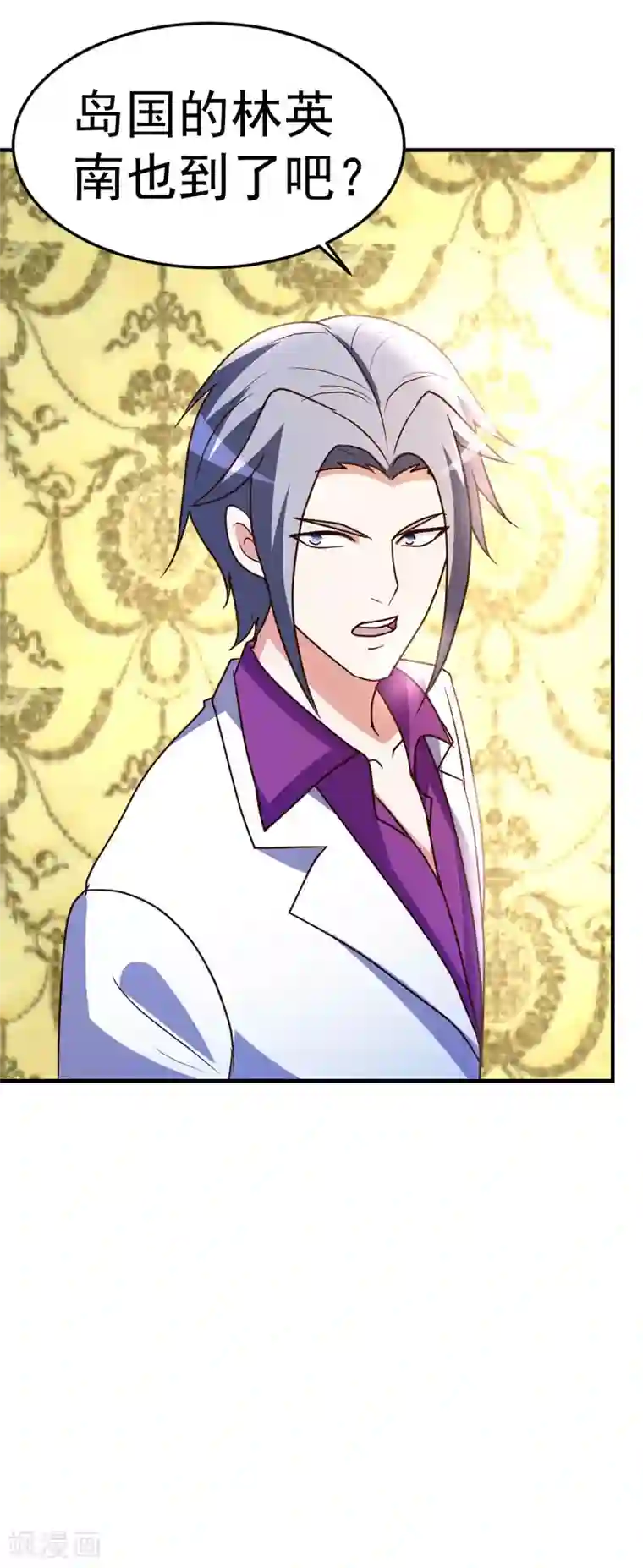 都市之修真归来第72话 五亿悬赏