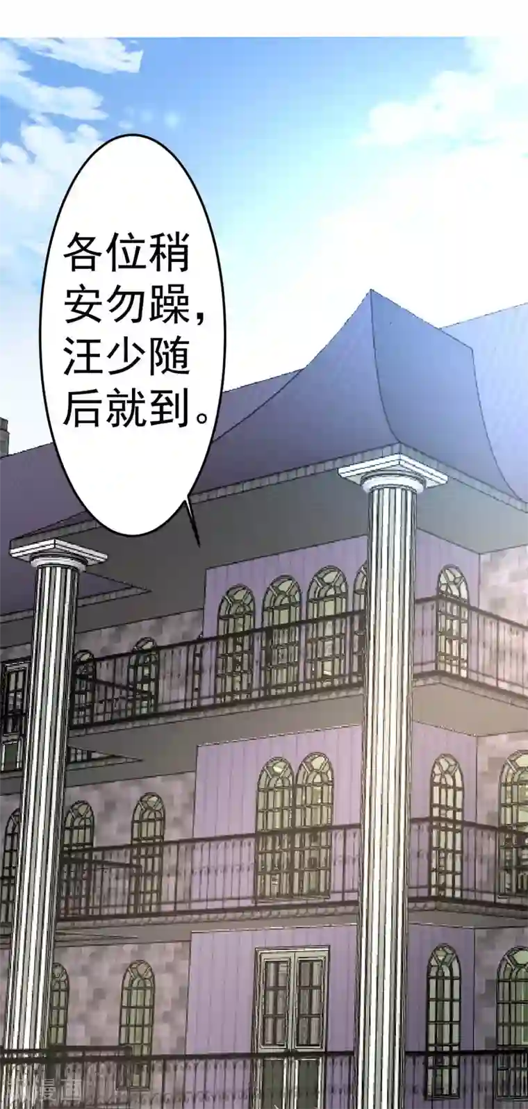 都市之修真归来第72话 五亿悬赏