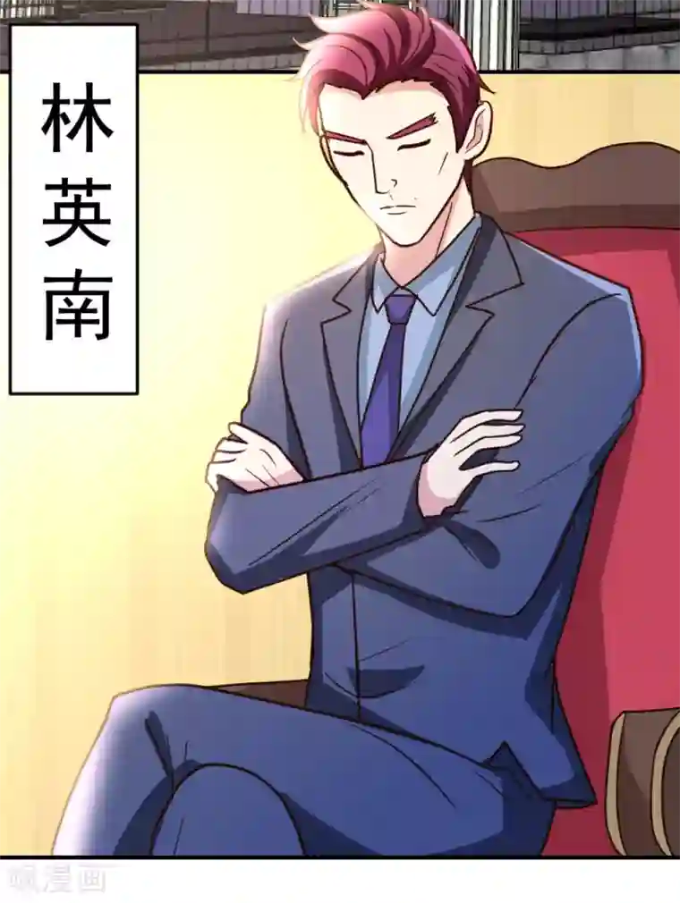 都市之修真归来第72话 五亿悬赏