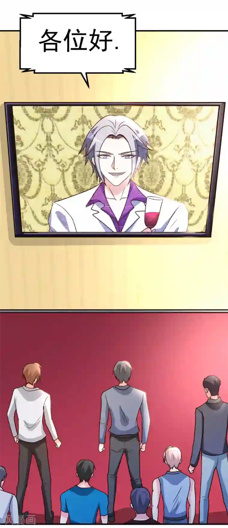 都市之修真归来第72话 五亿悬赏