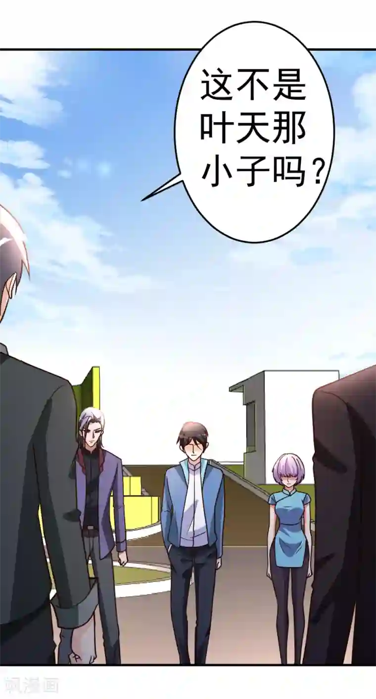 都市之修真归来第73话 突出重围