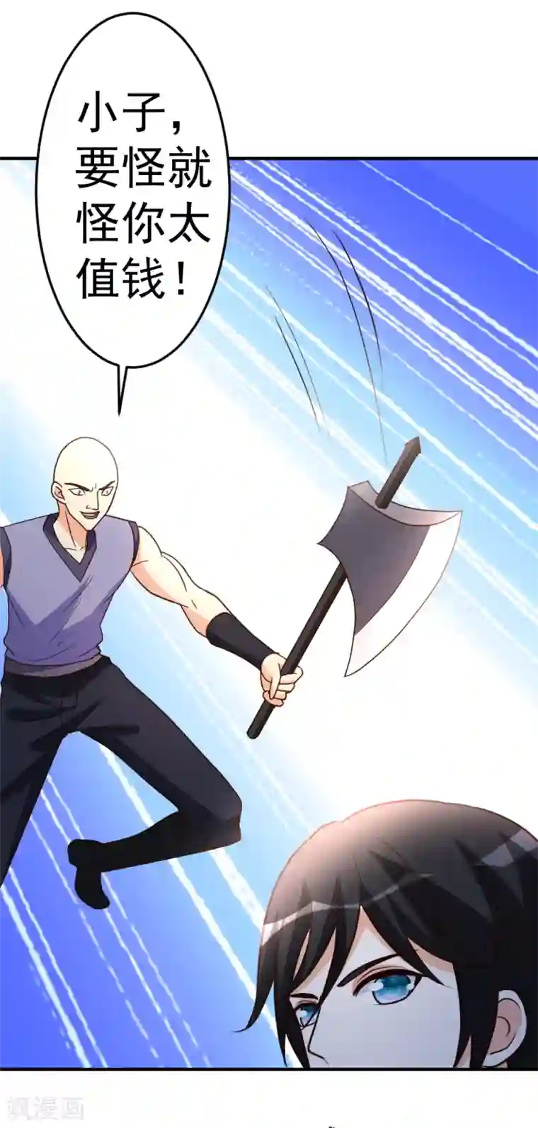 都市之修真归来第73话 突出重围