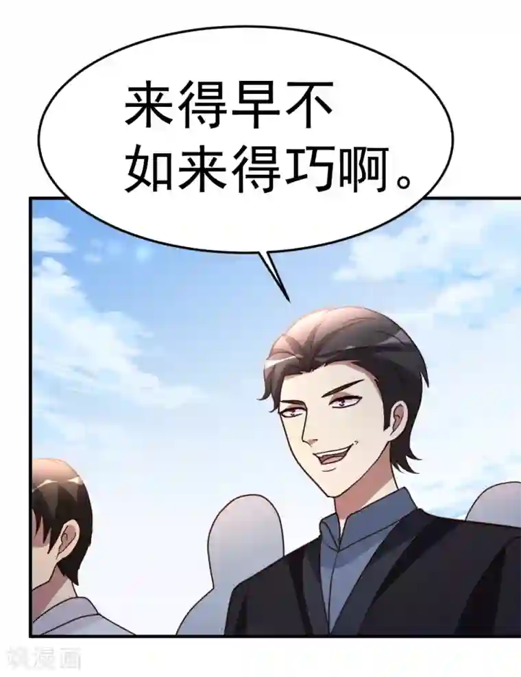 都市之修真归来第73话 突出重围