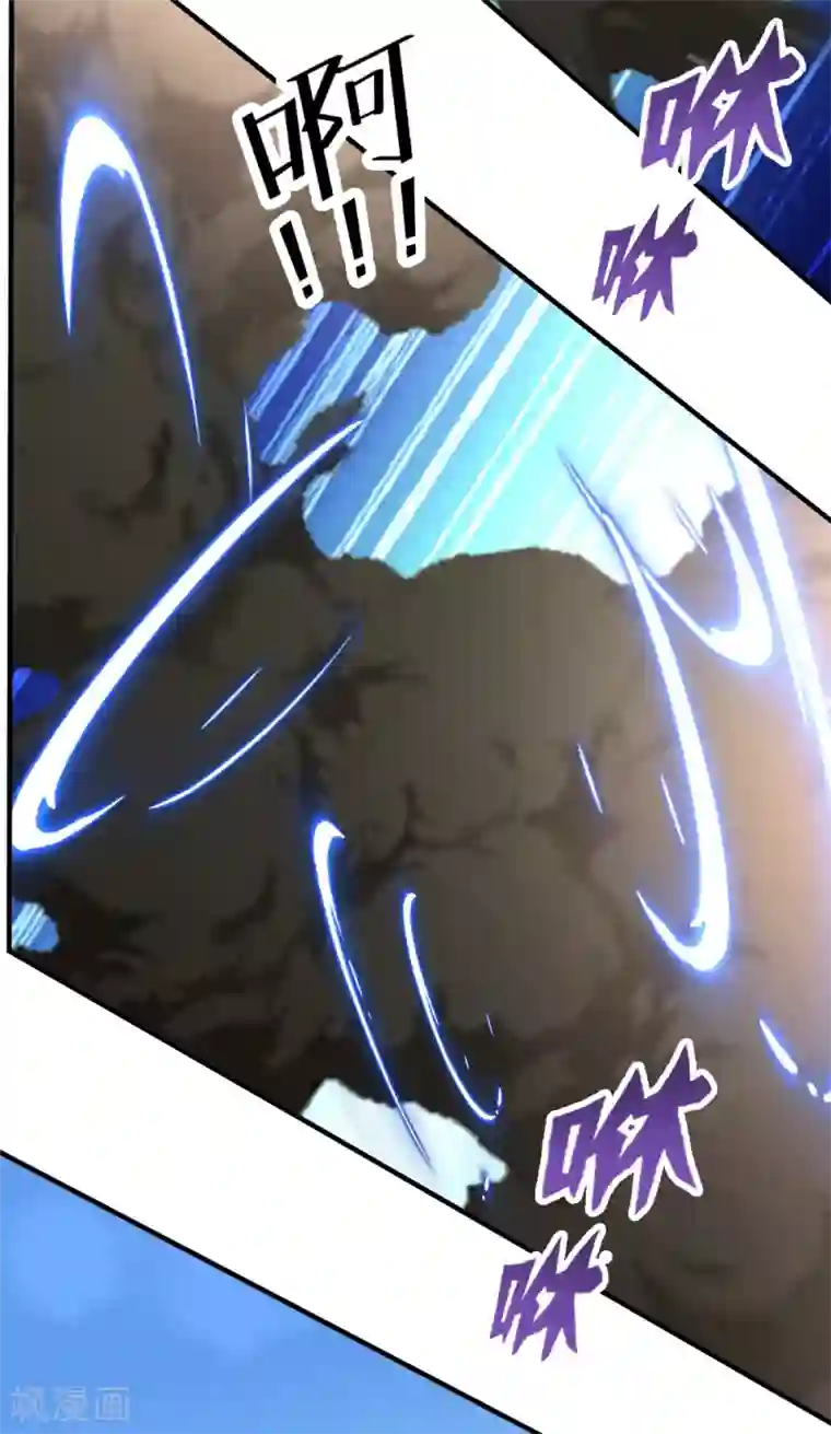 都市之修真归来第73话 突出重围