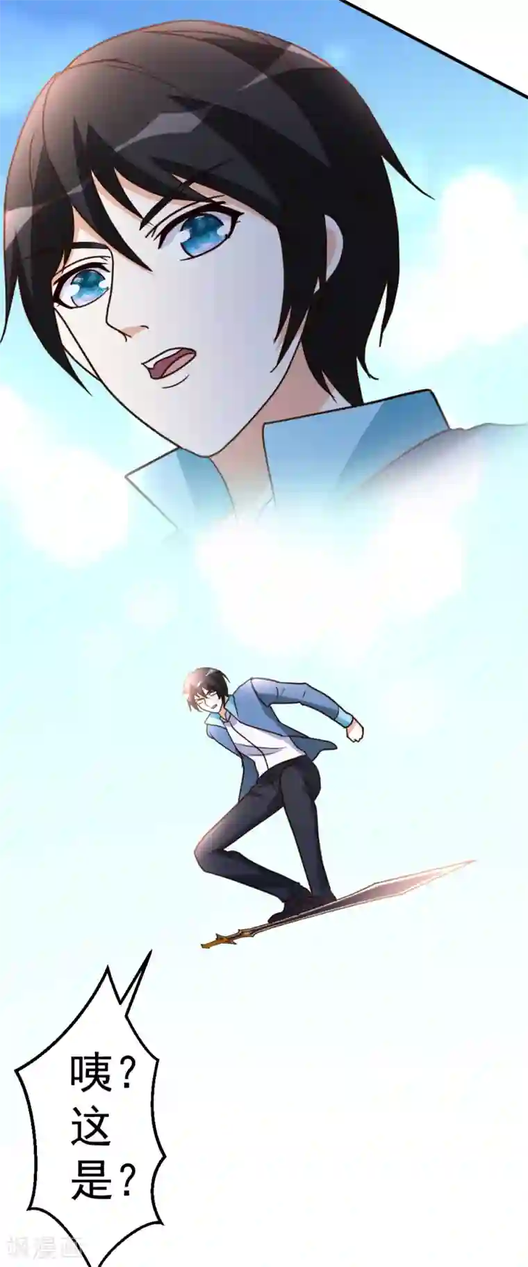 都市之修真归来第73话 突出重围