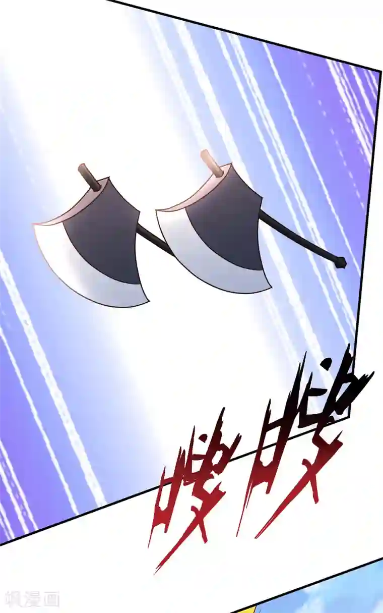 都市之修真归来第73话 突出重围