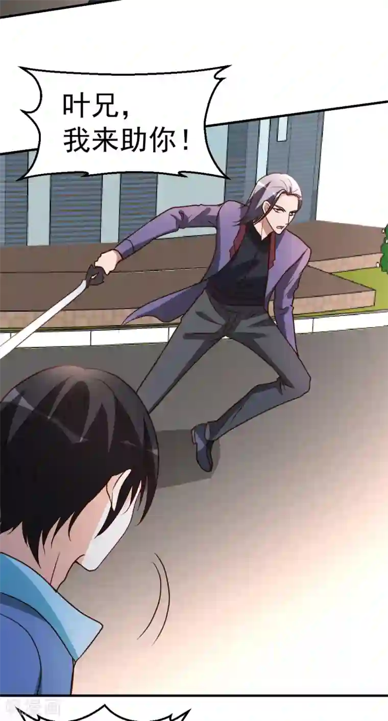 都市之修真归来第74话 凌天门驾到！