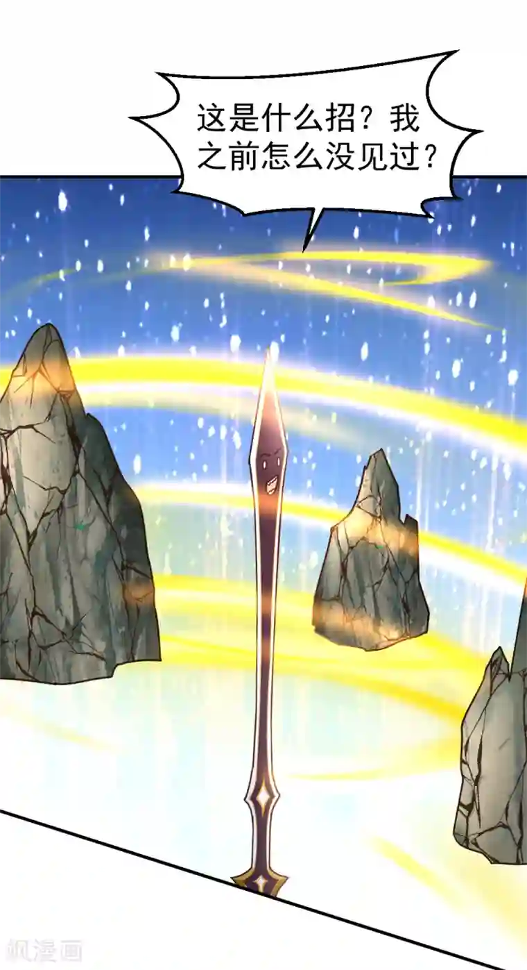 都市之修真归来第74话 凌天门驾到！