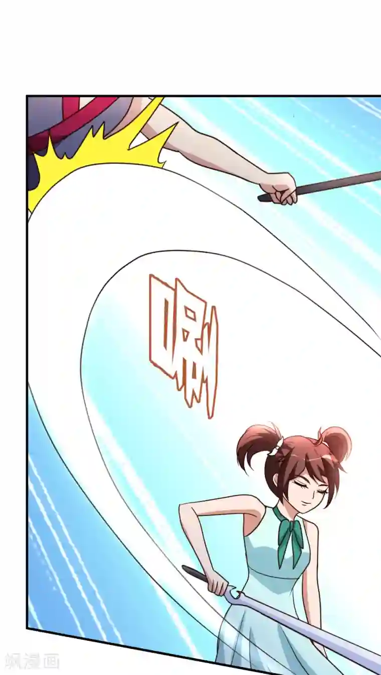 都市之修真归来第74话 凌天门驾到！