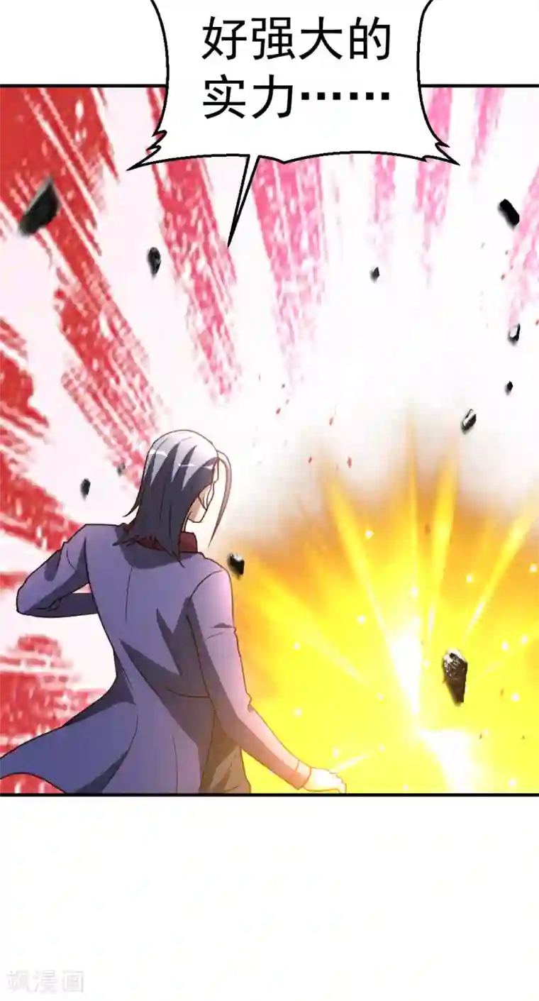 都市之修真归来第74话 凌天门驾到！