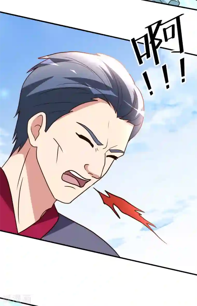 都市之修真归来第74话 凌天门驾到！