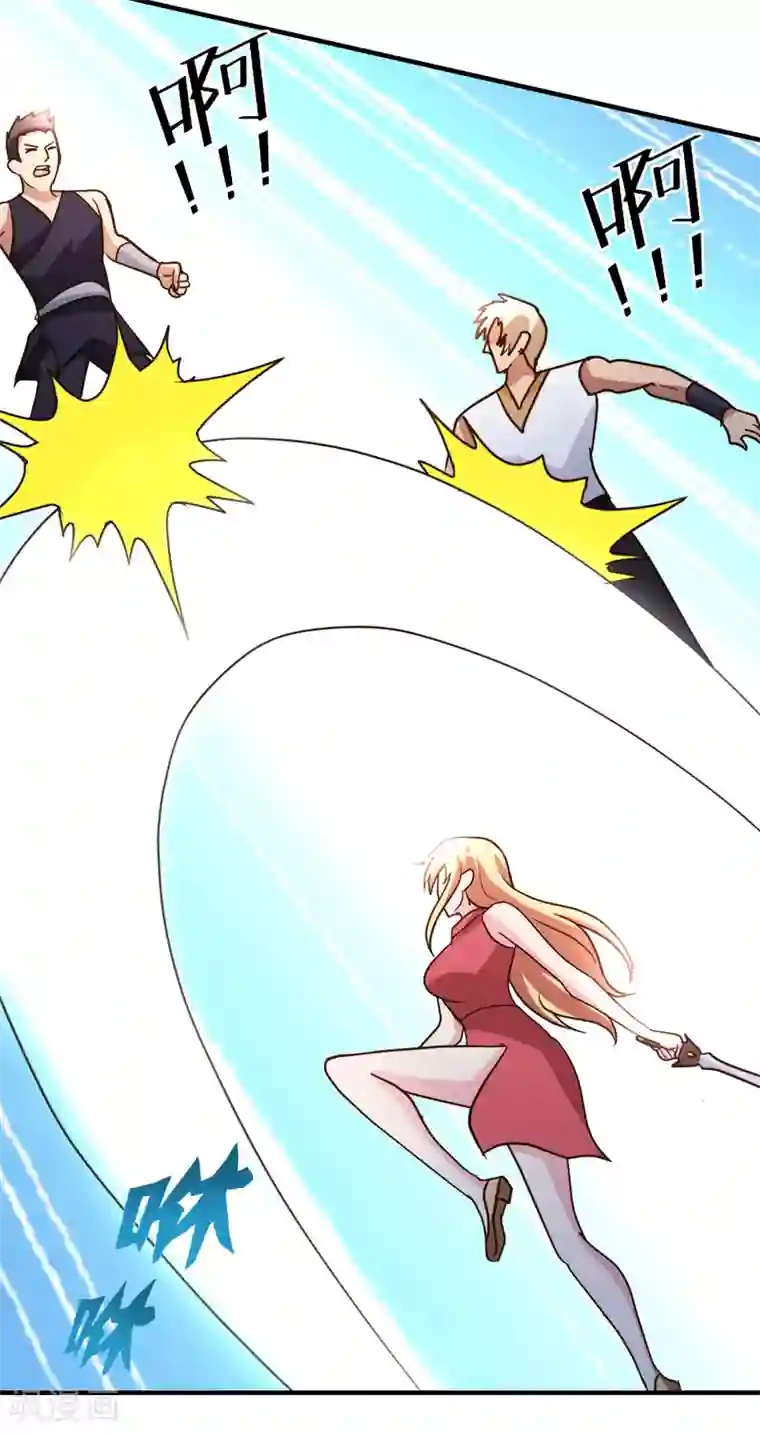 都市之修真归来第74话 凌天门驾到！