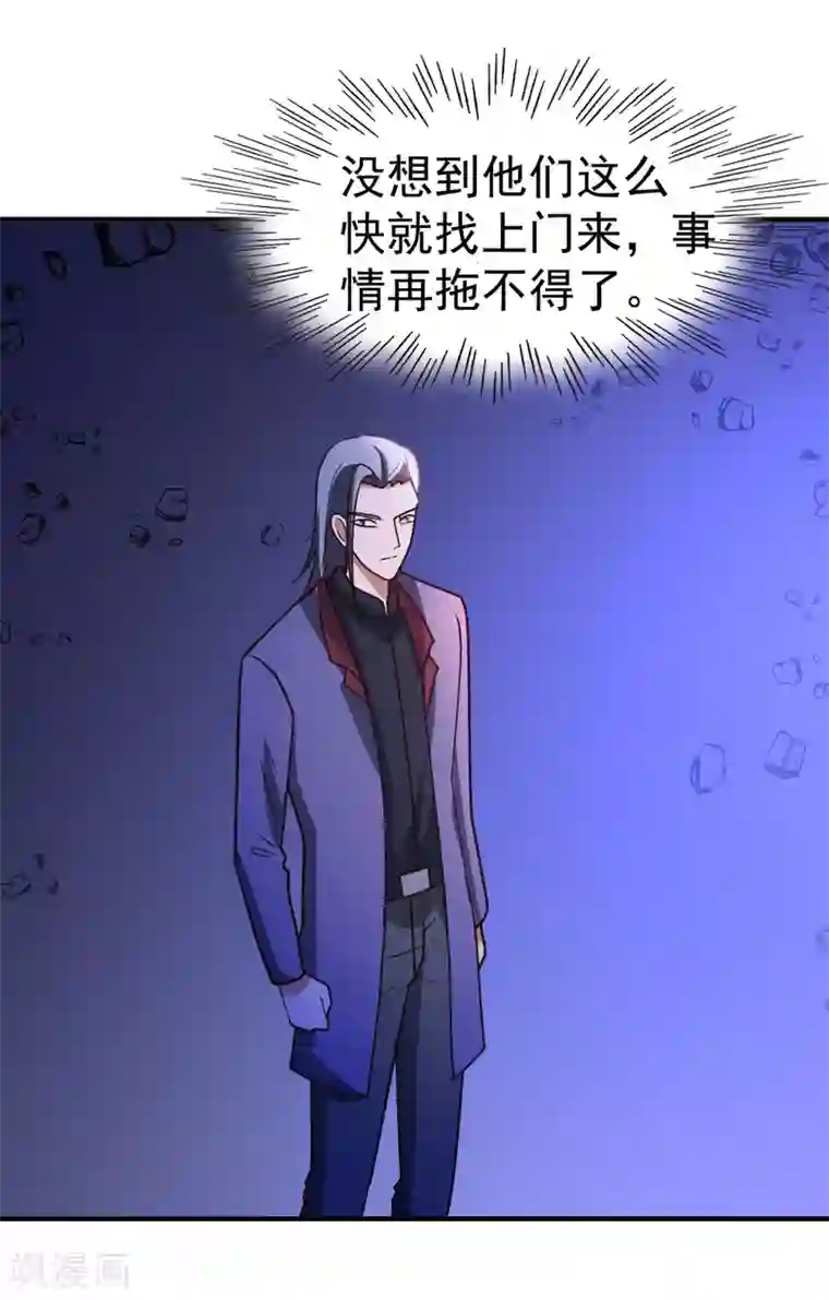 都市之修真归来第75话 傀儡