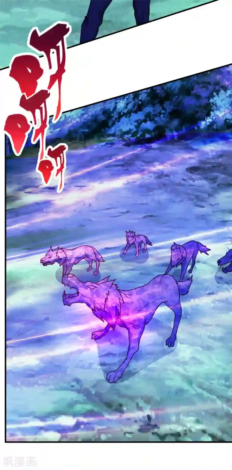 都市之修真归来第75话 傀儡