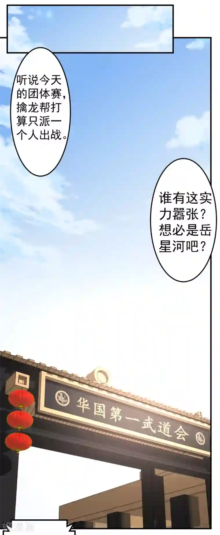 都市之修真归来第75话 傀儡