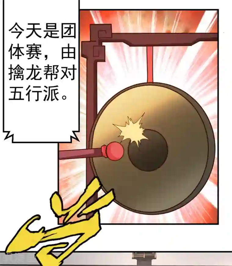 都市之修真归来第75话 傀儡