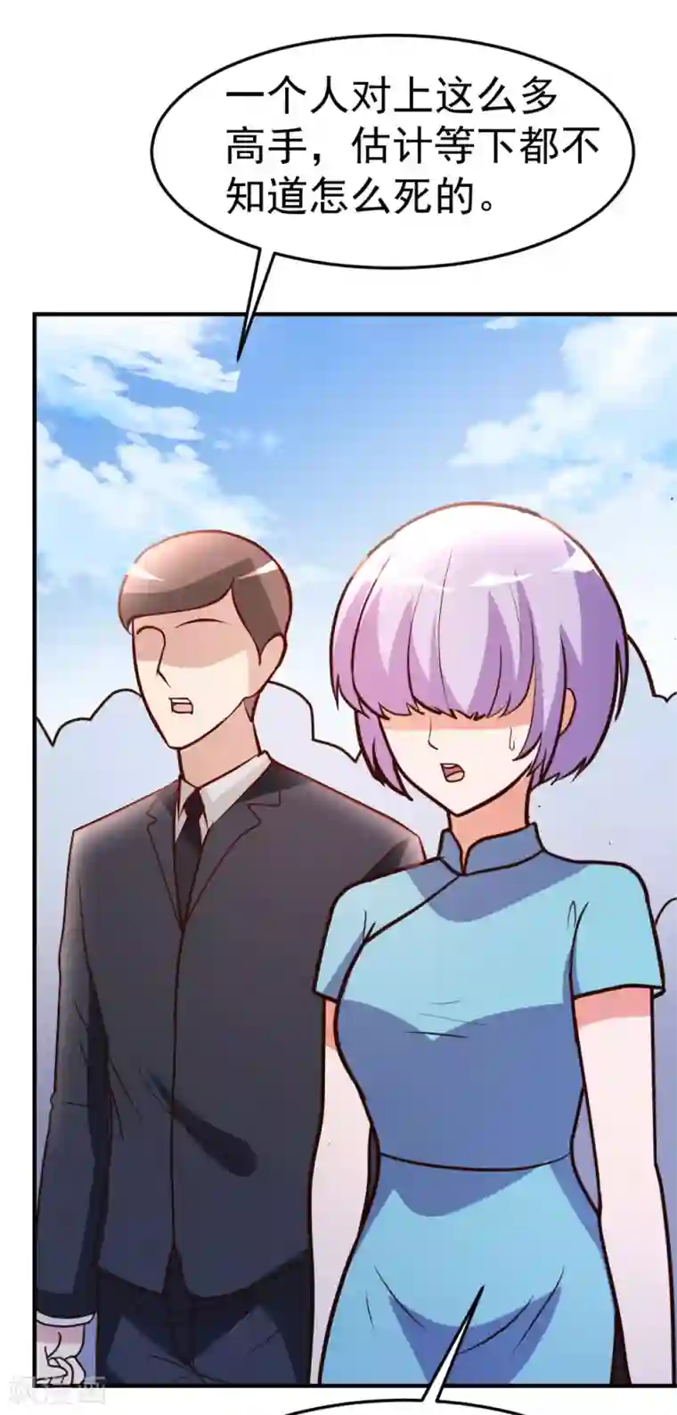 都市之修真归来第75话 傀儡