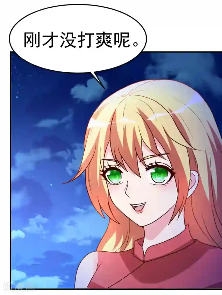 都市之修真归来第75话 傀儡