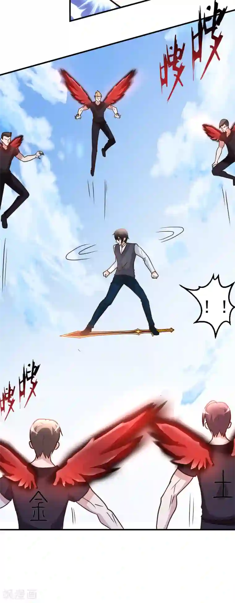 都市之修真归来第75话 傀儡