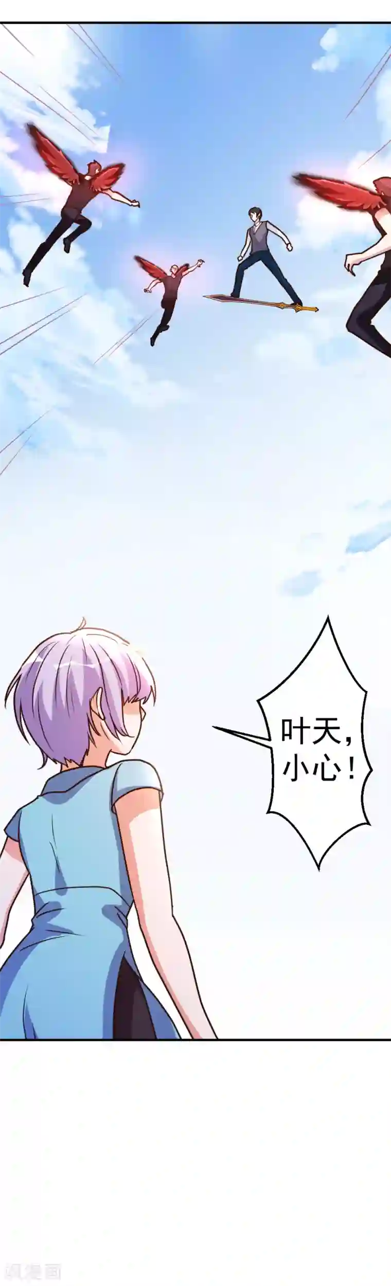 都市之修真归来第75话 傀儡