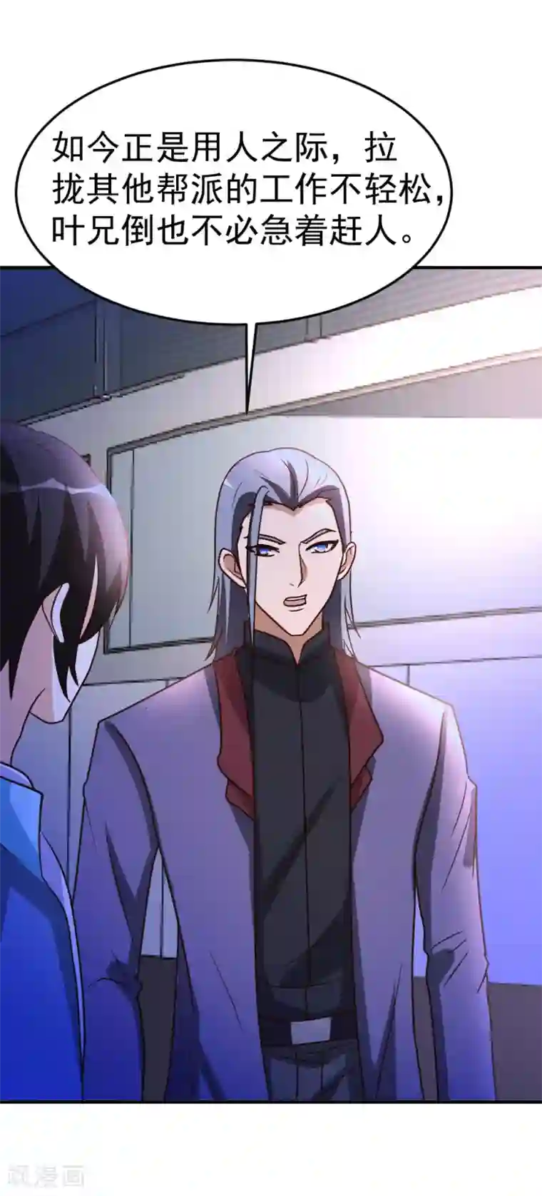 都市之修真归来第75话 傀儡