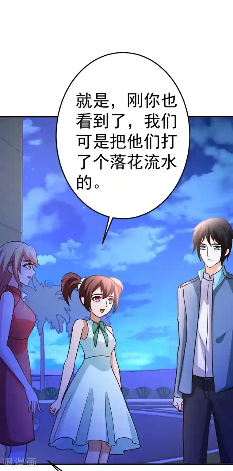 都市之修真归来第75话 傀儡