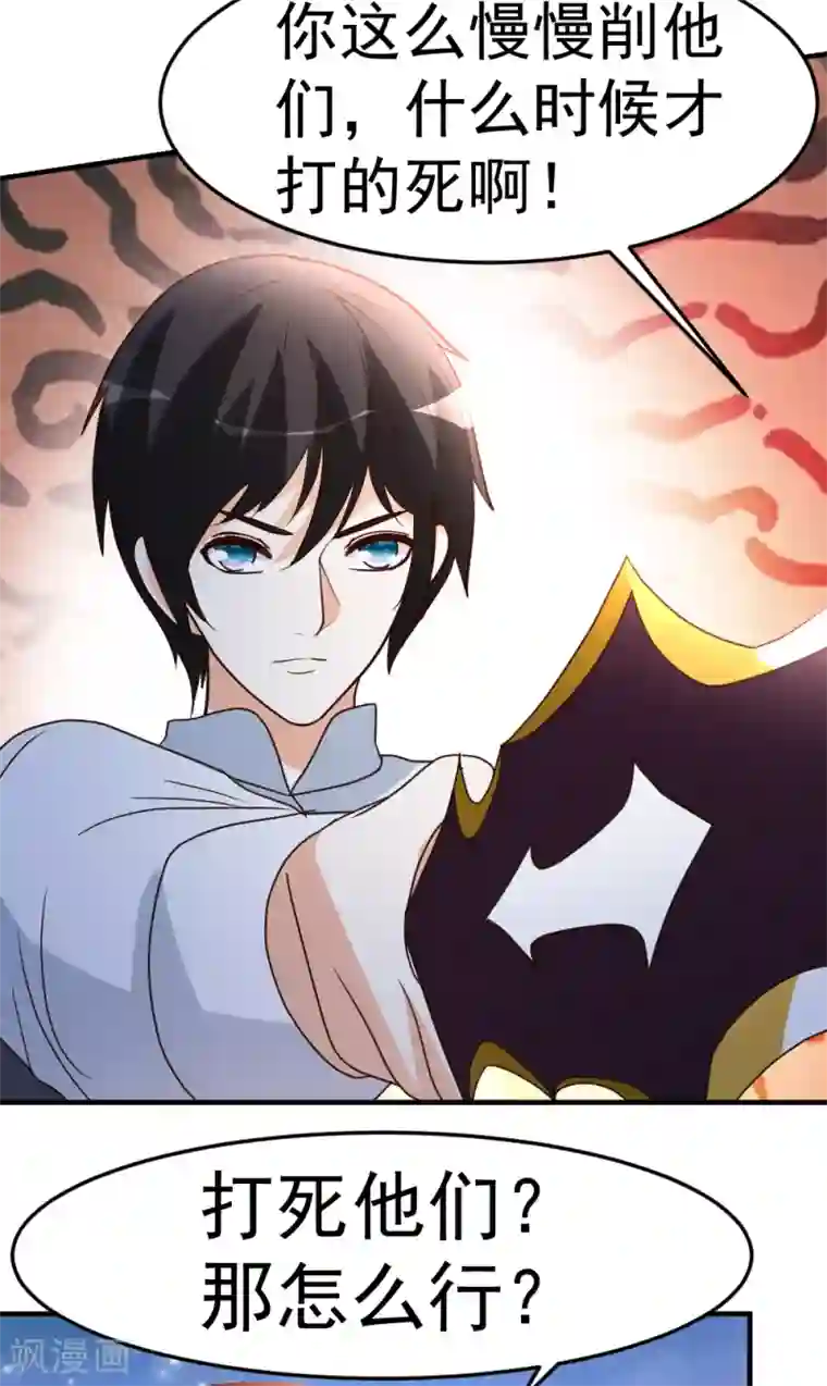 都市之修真归来第76话 操纵傀儡的人