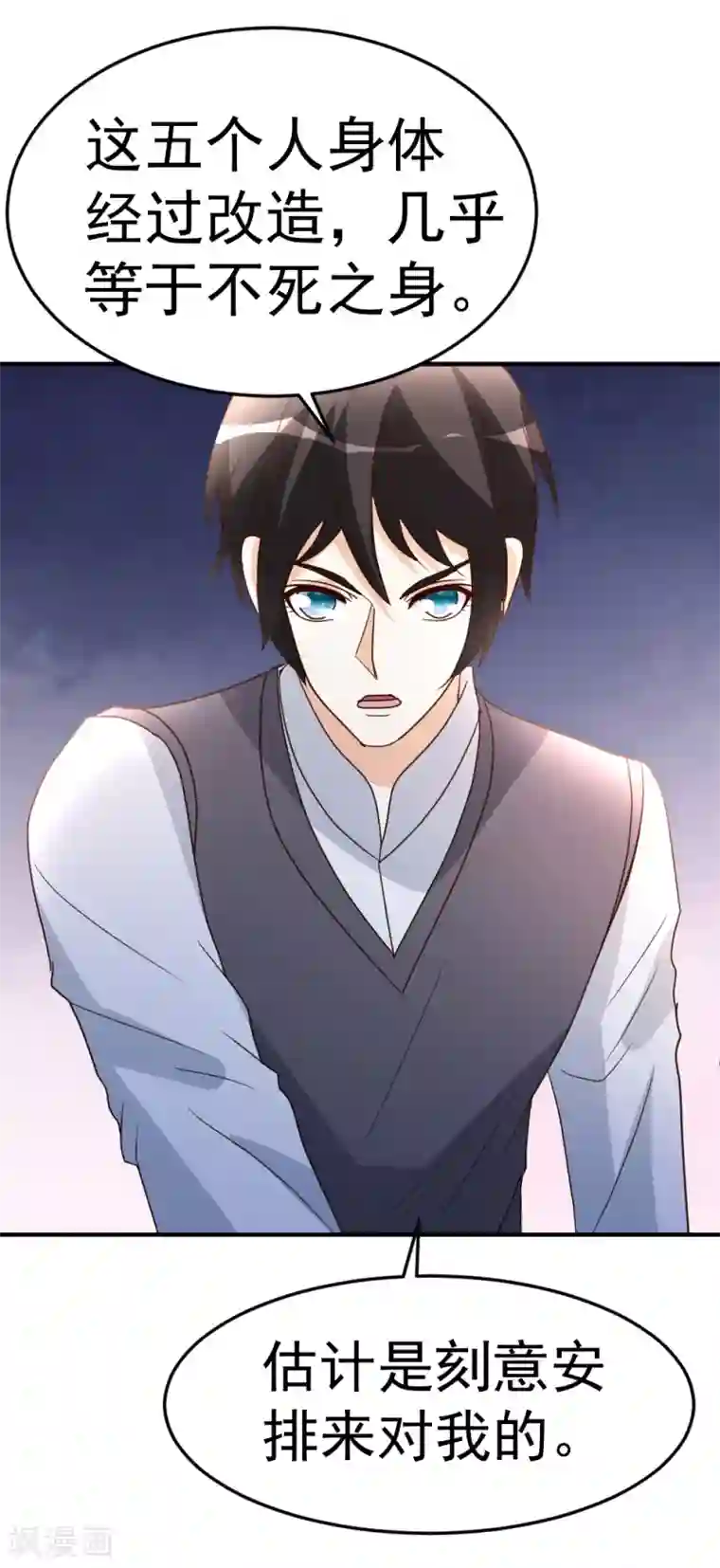 都市之修真归来第76话 操纵傀儡的人