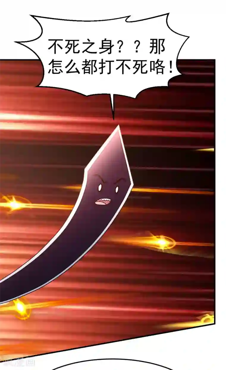 都市之修真归来第76话 操纵傀儡的人