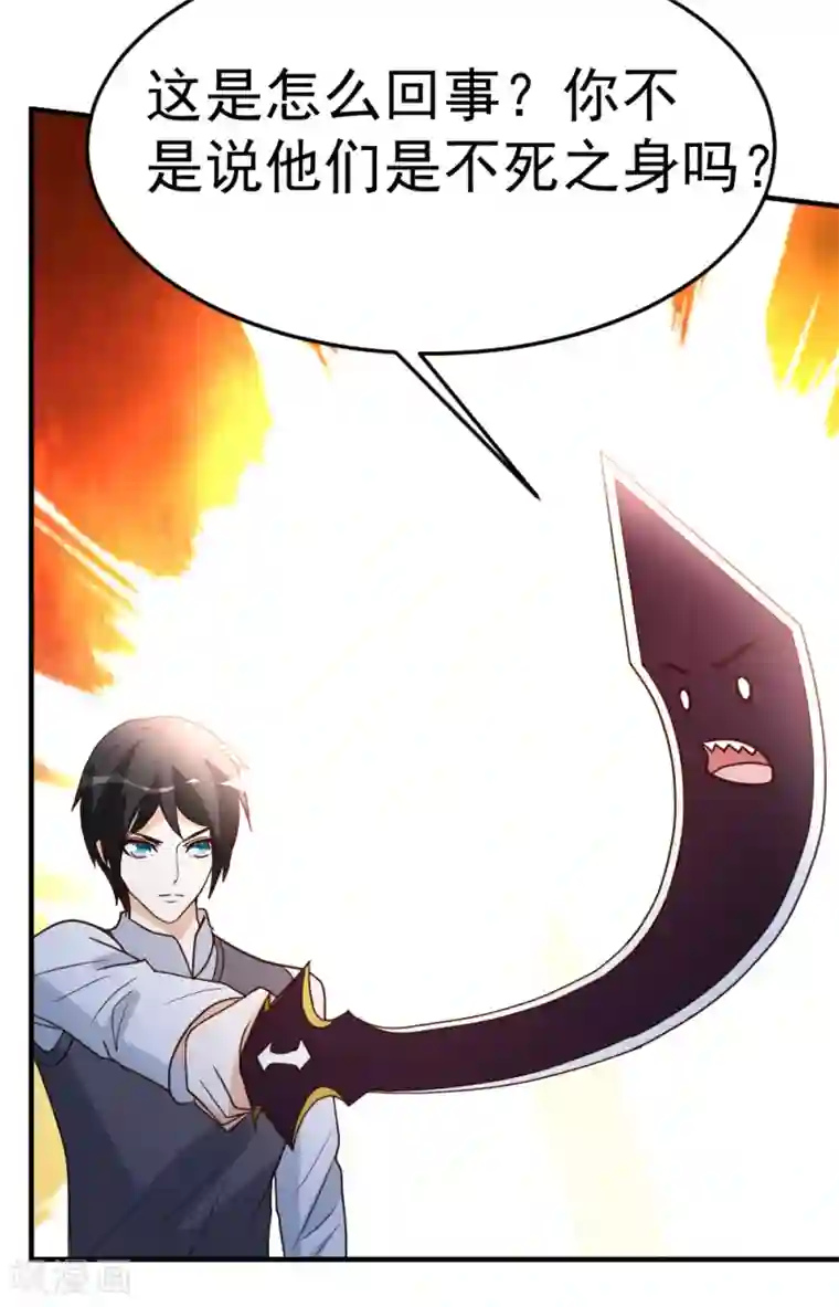 都市之修真归来第76话 操纵傀儡的人