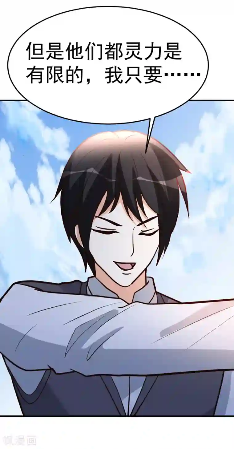 都市之修真归来第76话 操纵傀儡的人