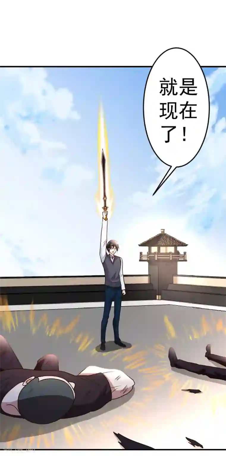 都市之修真归来第76话 操纵傀儡的人