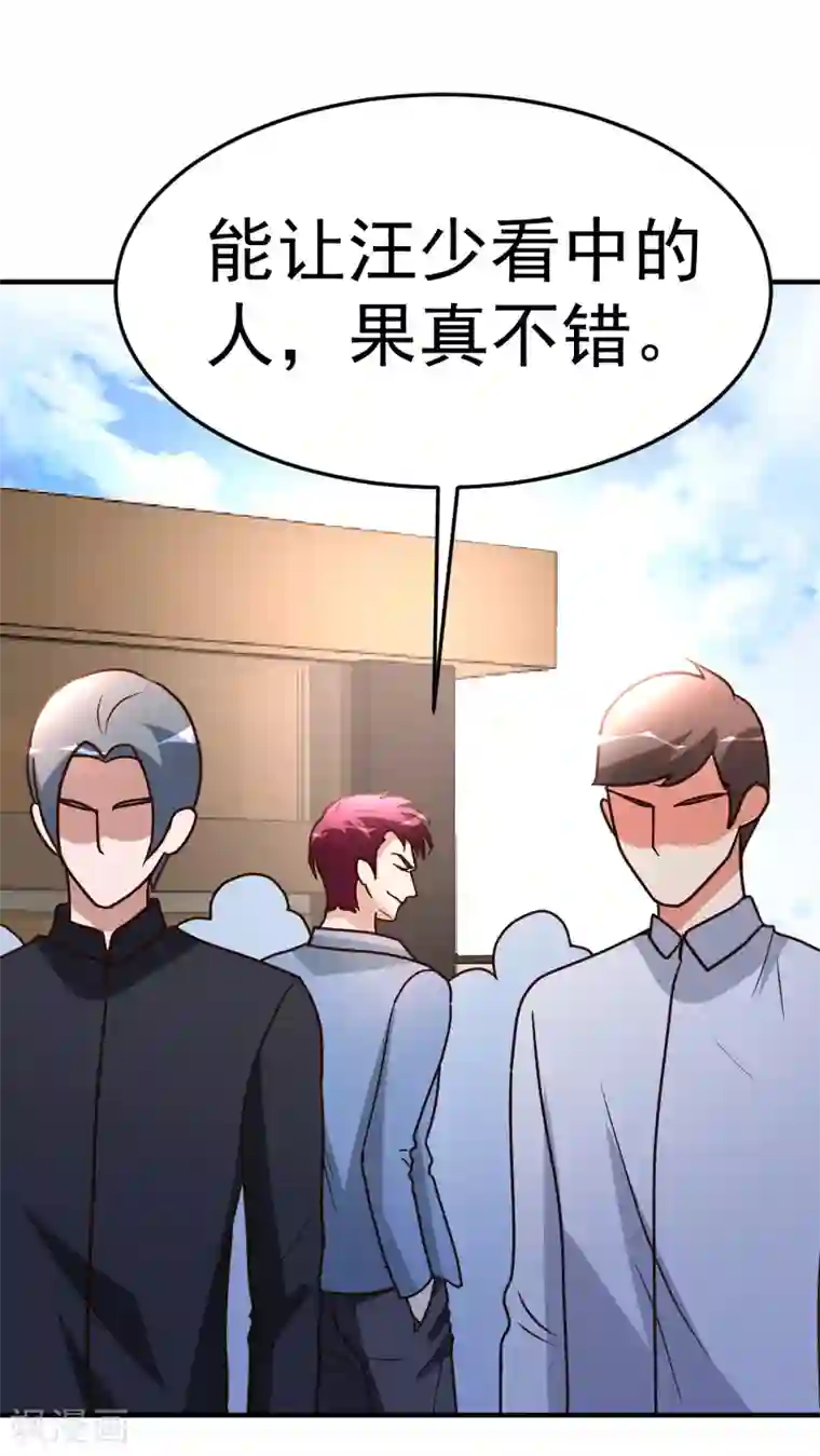 都市之修真归来第76话 操纵傀儡的人