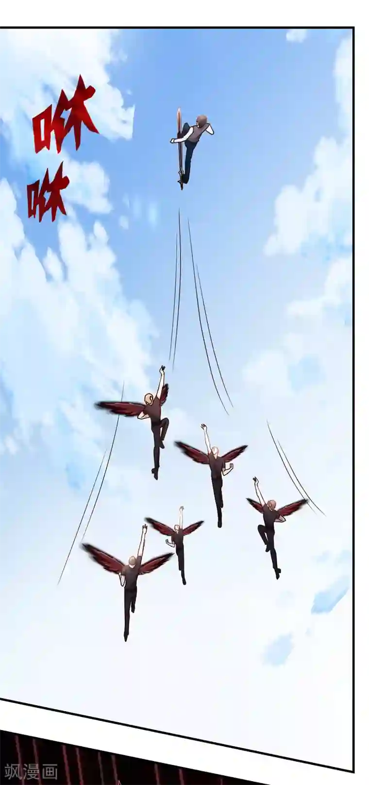 都市之修真归来第76话 操纵傀儡的人