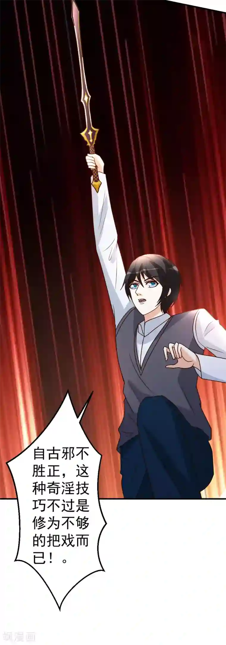 都市之修真归来第76话 操纵傀儡的人