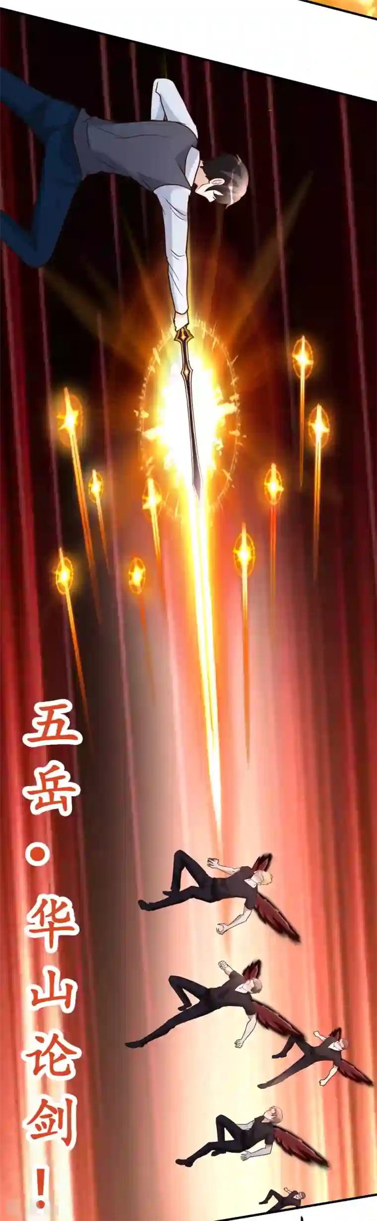 都市之修真归来第76话 操纵傀儡的人