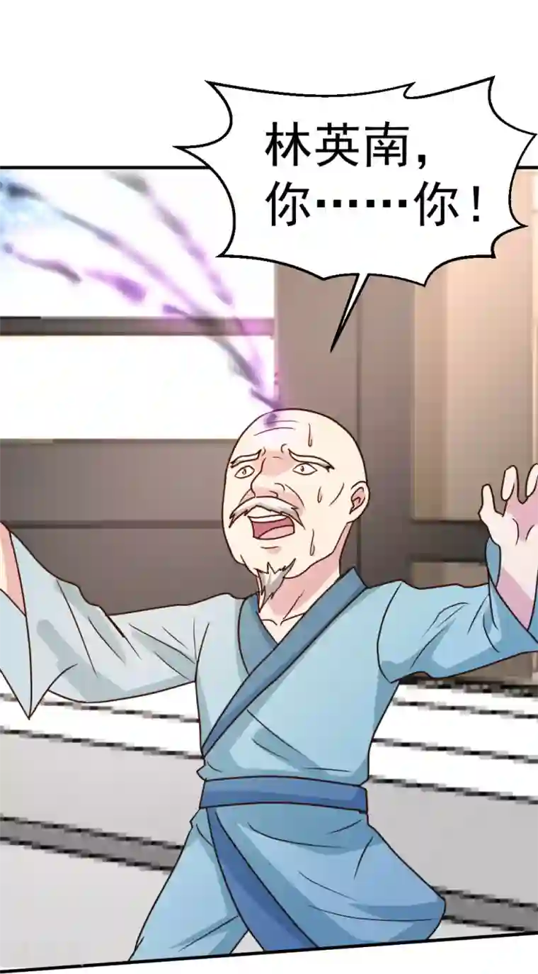 都市之修真归来第77话 华夏风骨