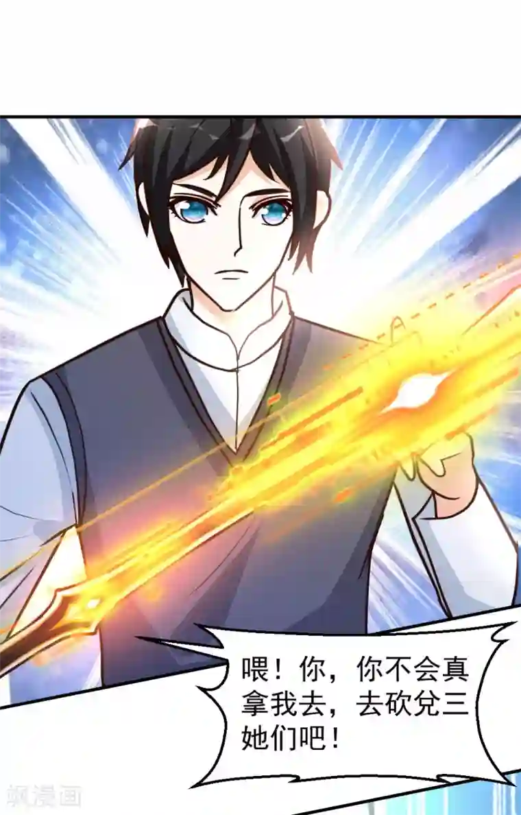 都市之修真归来第77话 华夏风骨