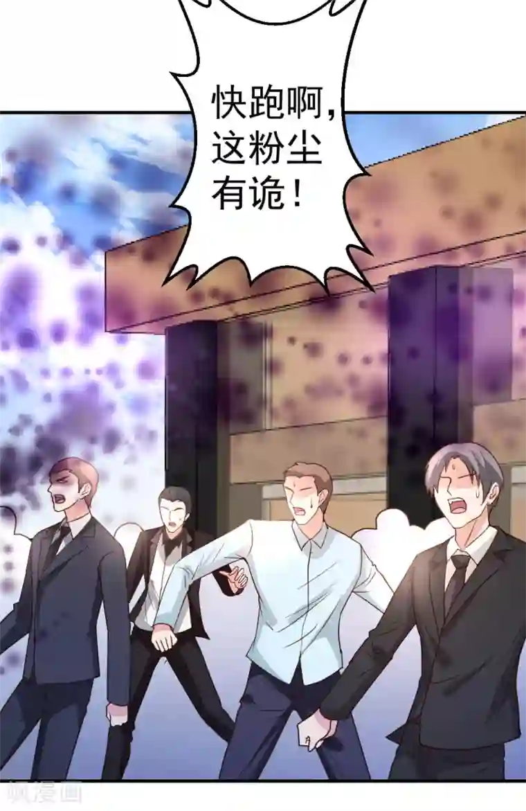 都市之修真归来第77话 华夏风骨