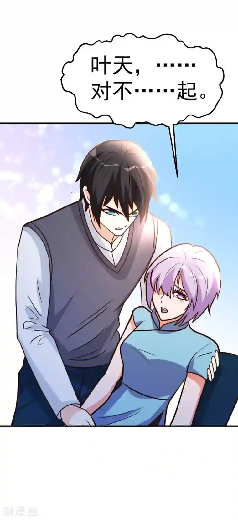 都市之修真归来第77话 华夏风骨