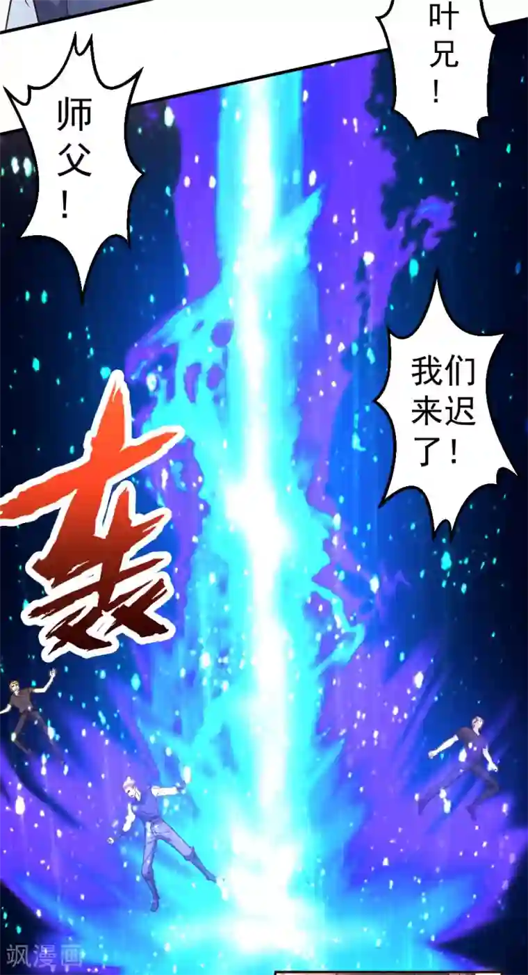 都市之修真归来第77话 华夏风骨