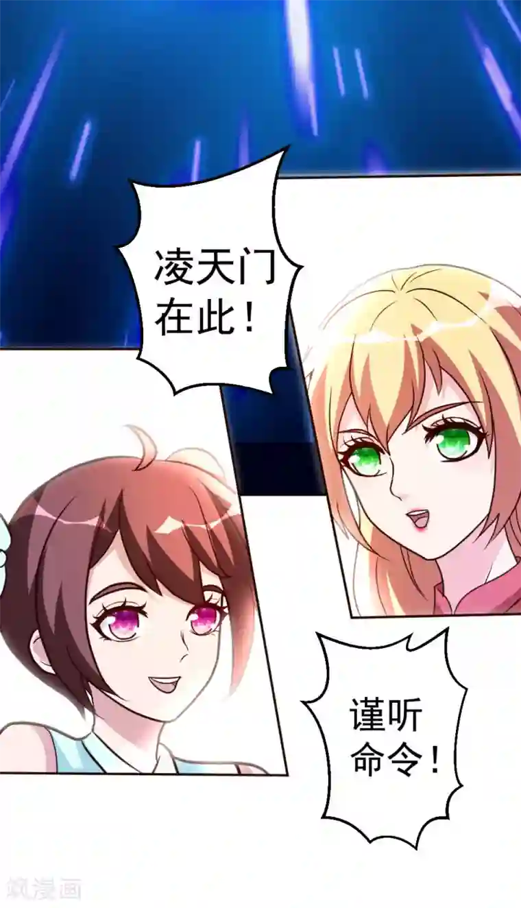 都市之修真归来第77话 华夏风骨