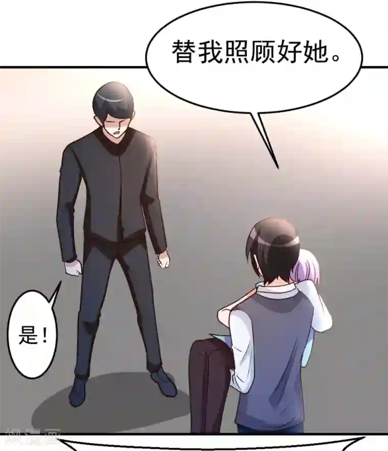 都市之修真归来第77话 华夏风骨