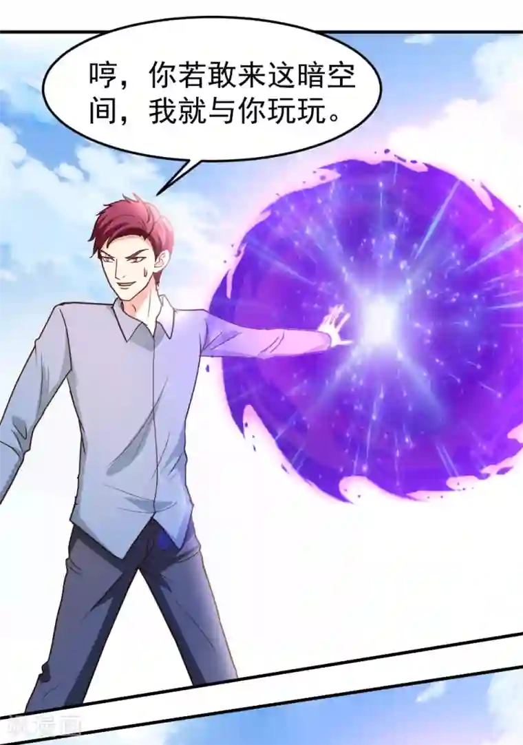 都市之修真归来第77话 华夏风骨