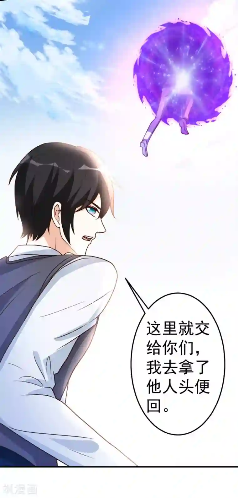 都市之修真归来第77话 华夏风骨