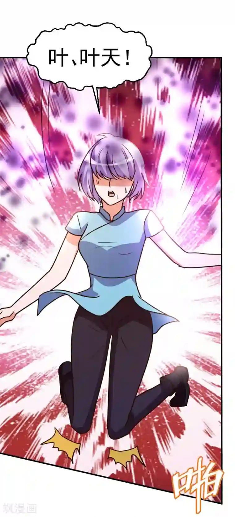 都市之修真归来第77话 华夏风骨