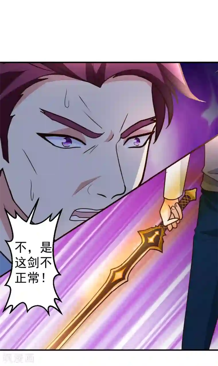 都市之修真归来第78话 血刃狗贼