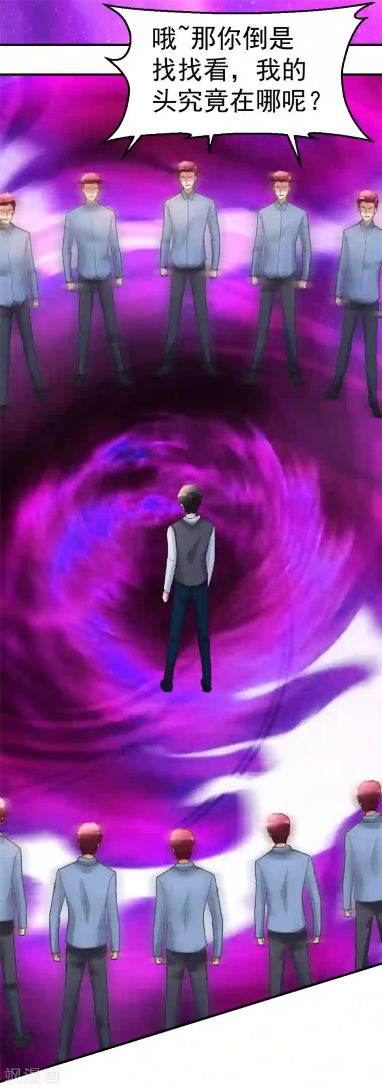 都市之修真归来第78话 血刃狗贼