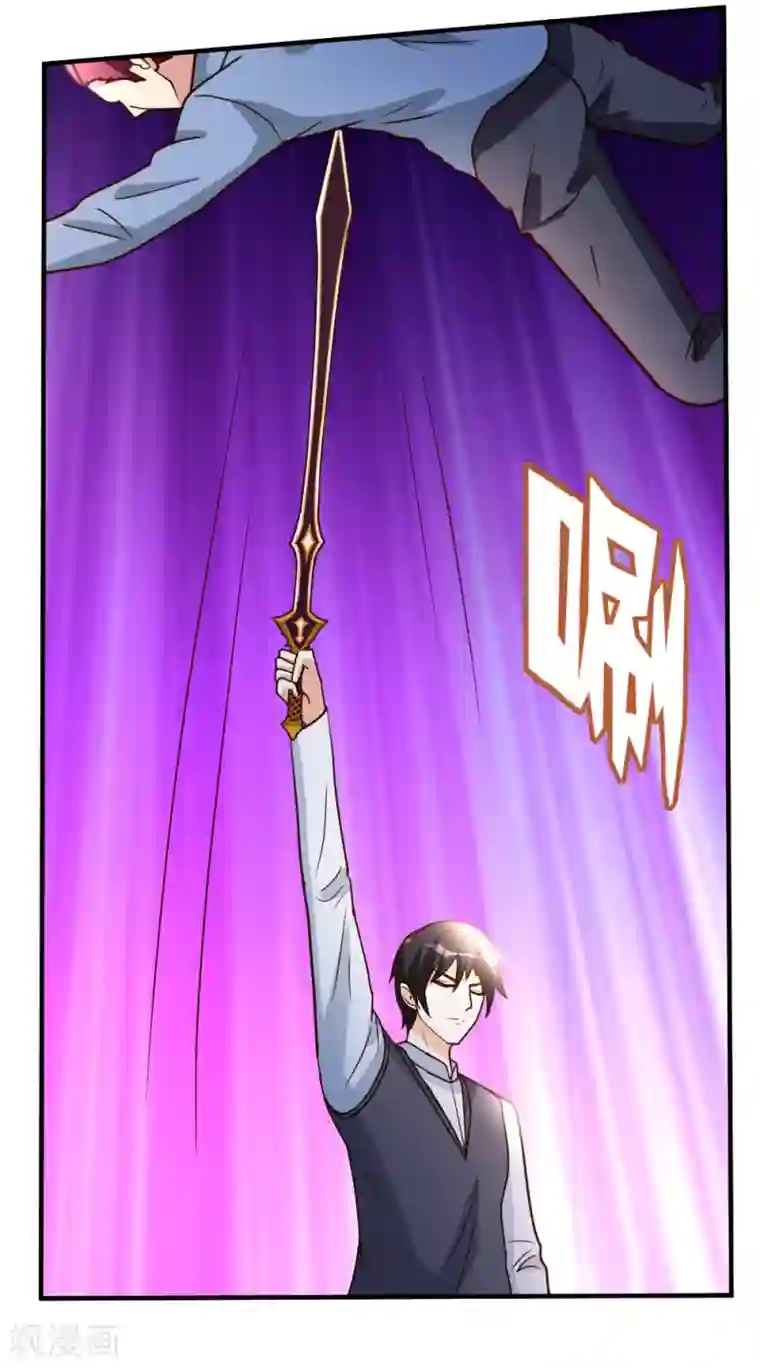 都市之修真归来第78话 血刃狗贼