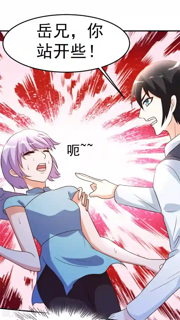 都市之修真归来第79话 剑仙出则天下定